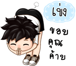 482149469