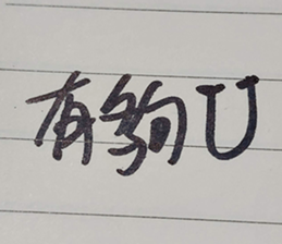 482244562