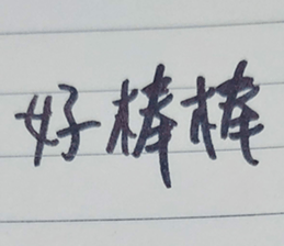 482244567