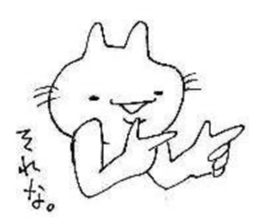4823219