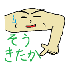 4823318