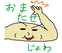 4823319