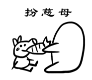 482336532