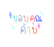 482405241