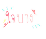 482405245