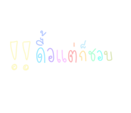 482405246