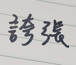 482435332