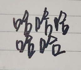 482435347