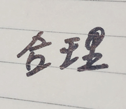 482435360