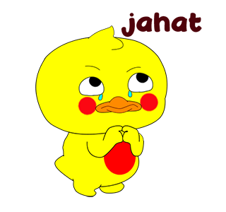 Duck :id รูปที่ 13