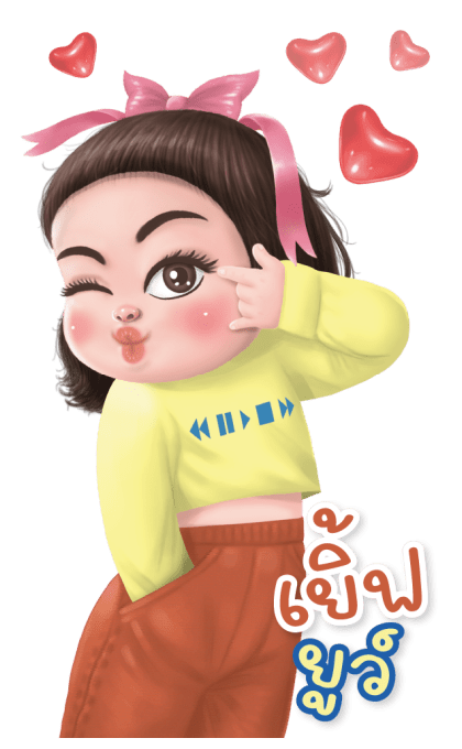 ลูกกวาด เสียง 3 รูปที่ 2