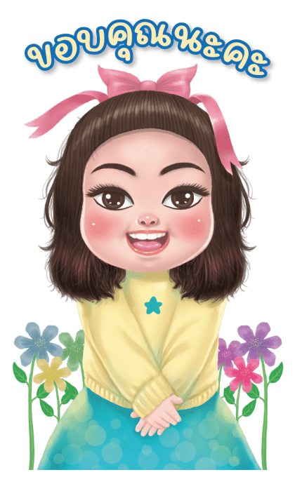 ลูกกวาด เสียง 3 รูปที่ 3