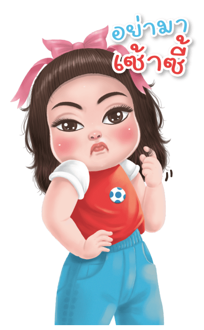 ลูกกวาด เสียง 3 รูปที่ 7