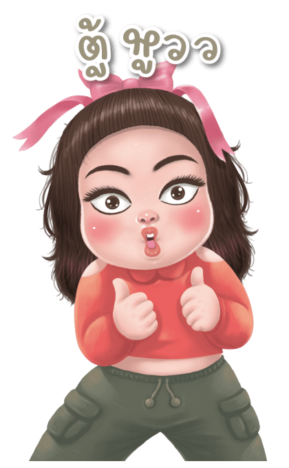 ลูกกวาด เสียง 3 รูปที่ 20