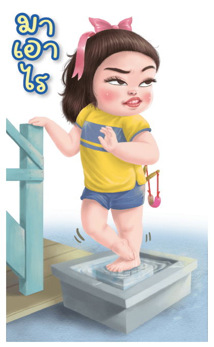 ลูกกวาด เสียง 3 รูปที่ 23