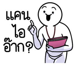 ลายที่ 1