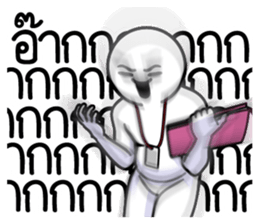 ลายที่ 3