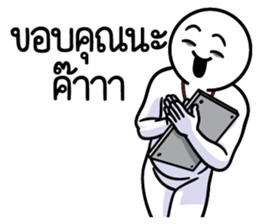 ลายที่ 19