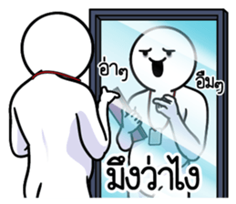 ลายที่ 23