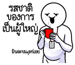 ลายที่ 37