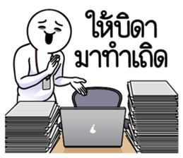 ลายที่ 43