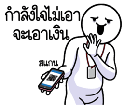 ลายที่ 51