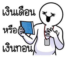 ลายที่ 53