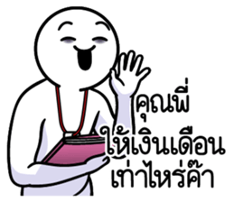 ลายที่ 55