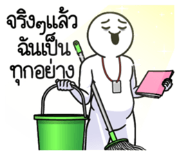 ลายที่ 67