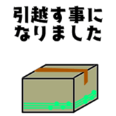 482506486