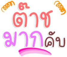 482672643