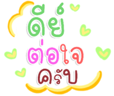 482672645