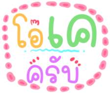 482672819
