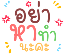 482672821