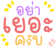 482672824