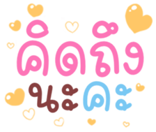 482672829
