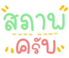 482672830