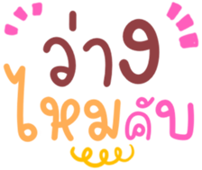 482672832