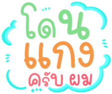 482672835
