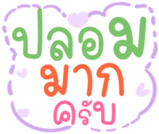 482672841
