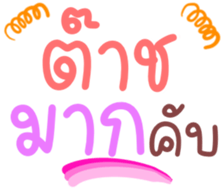 482672843