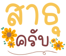 482672847