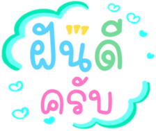 482672853