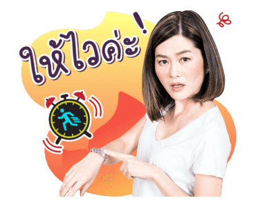 "พี่ขวัญเองค่ะ" รูปที่ 3