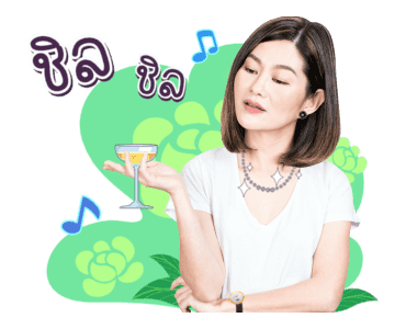 "พี่ขวัญเองค่ะ" รูปที่ 4