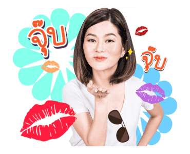 "พี่ขวัญเองค่ะ" รูปที่ 6