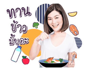 "พี่ขวัญเองค่ะ" รูปที่ 7