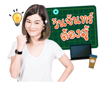 "พี่ขวัญเองค่ะ" รูปที่ 9
