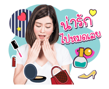 "พี่ขวัญเองค่ะ" รูปที่ 11