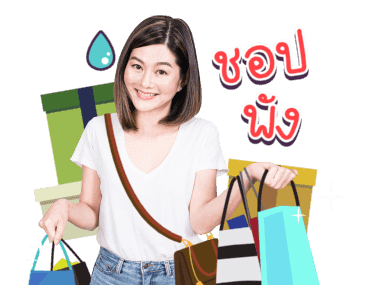 "พี่ขวัญเองค่ะ" รูปที่ 15